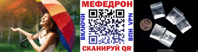 Цена Шумерля КОКАИН  А ПВП  Марихуана  МЕФ 