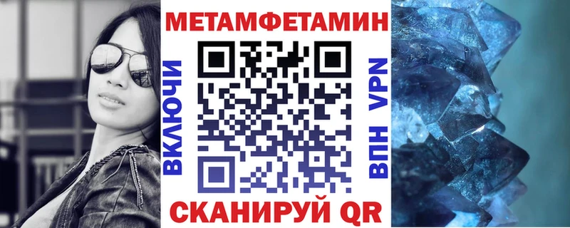 hydra сайт  как найти закладки  Шумерля  Амфетамин 98% 
