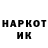 КЕТАМИН VHQ Vladimir Buchek