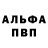 КЕТАМИН VHQ Lana Tomane