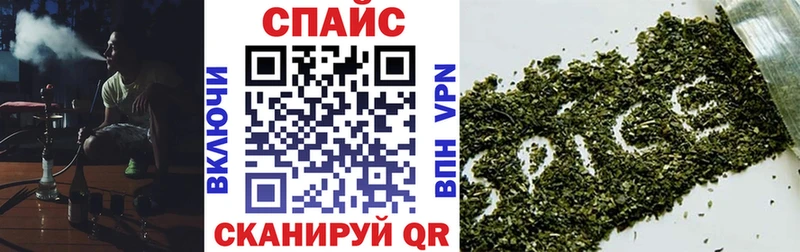 БУТИРАТ вода  закладка  Шумерля 