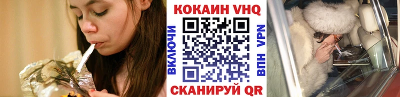Cocaine FishScale  сколько стоит  площадка Telegram  Шумерля 