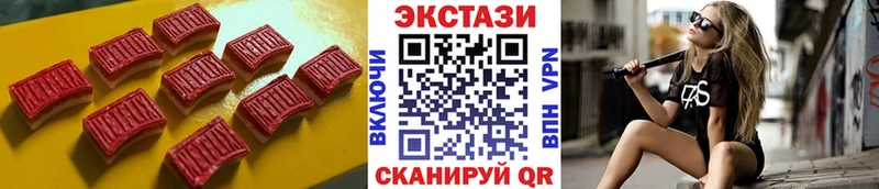 ЭКСТАЗИ 300 mg  hydra ССЫЛКА  Шумерля 