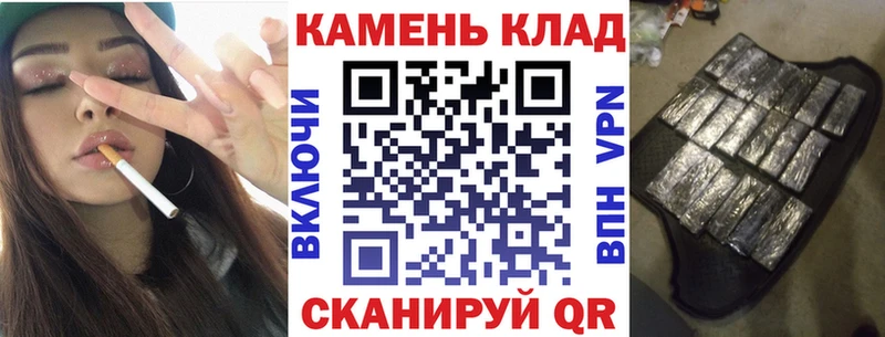 ГАШ убойный  гидра как зайти  Шумерля 