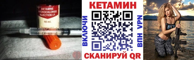 Кетамин VHQ  Шумерля 