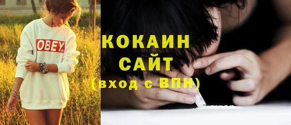 2c-b Бугульма