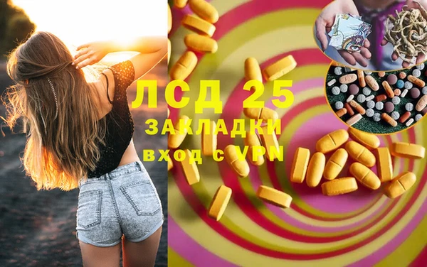 герыч Бронницы