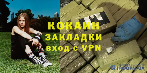 герыч Бронницы