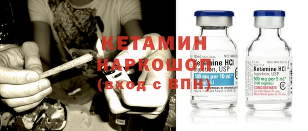 герыч Бронницы