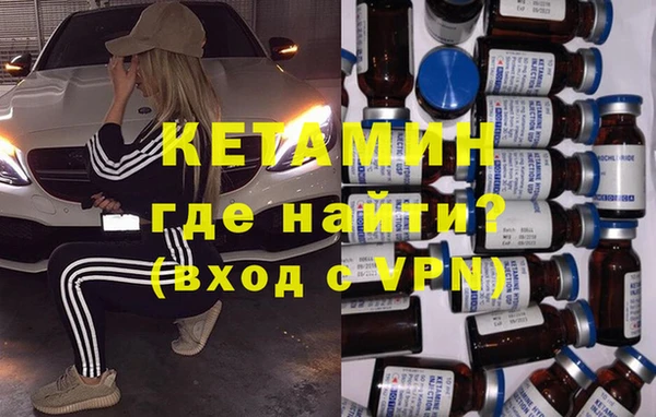 герыч Бронницы