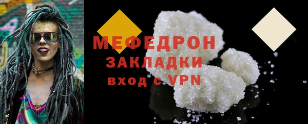 герыч Бронницы