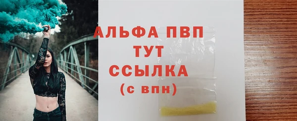 герыч Бронницы