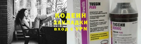 герыч Бронницы