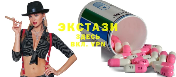 герыч Бронницы