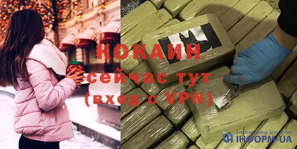 2c-b Бугульма