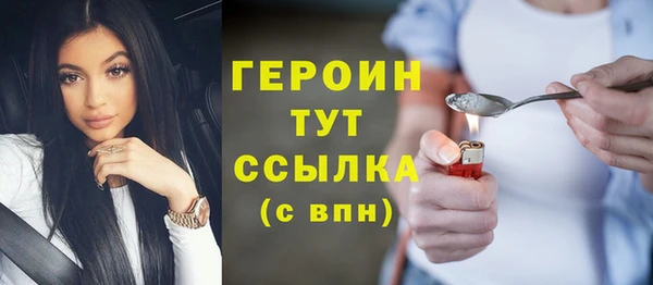 герыч Бронницы