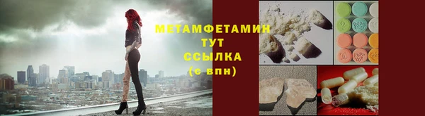 2c-b Бугульма