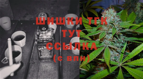 2c-b Бугульма