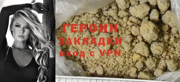 2c-b Бугульма