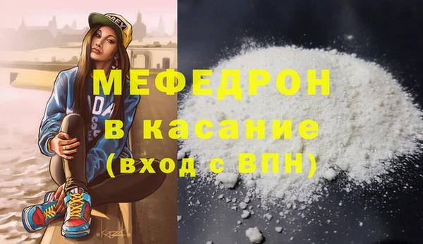 2c-b Бугульма