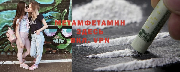 2c-b Бугульма