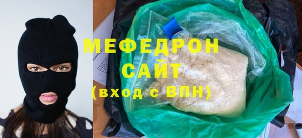 герыч Бронницы