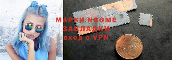 2c-b Бугульма
