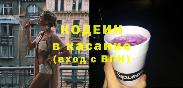 2c-b Бугульма