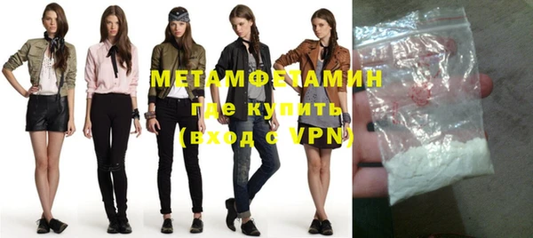 2c-b Бугульма
