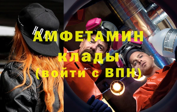 2c-b Бугульма