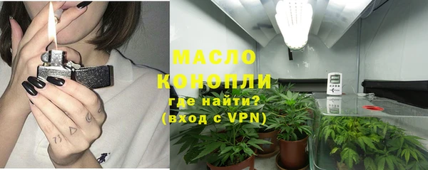 герыч Бронницы