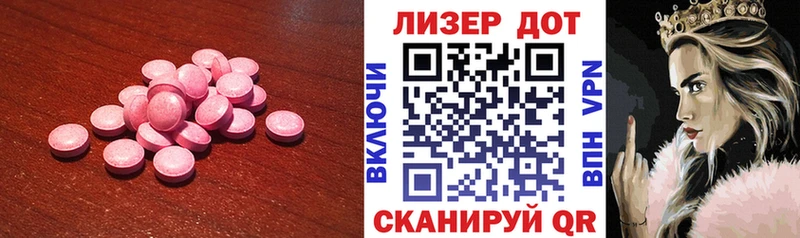 наркошоп  Шумерля  ЛСД экстази ecstasy 