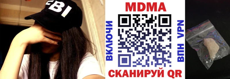 MDMA кристаллы hydra ссылка Шумерля