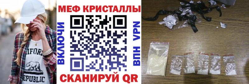 omg   Шумерля  Мефедрон mephedrone 