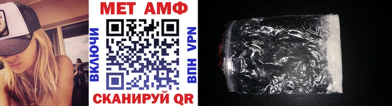 МЕТАМФЕТАМИН витя Шумерля