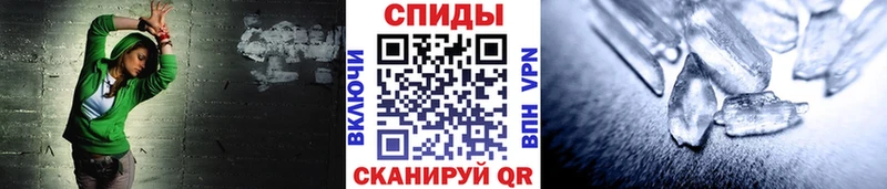 МЕТАМФЕТАМИН мет  Шумерля 