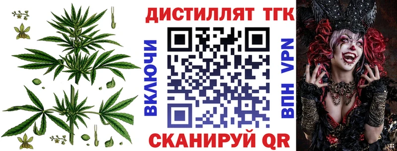 купить наркоту  Шумерля  Дистиллят ТГК вейп с тгк 