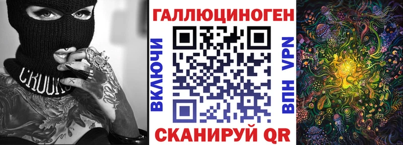 Псилоцибиновые грибы Magic Shrooms  маркетплейс телеграм  Шумерля  KRAKEN сайт 