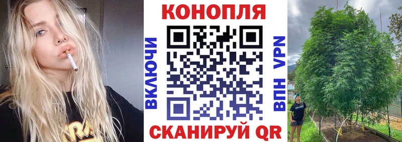 Канабис конопля  hydra вход  Шумерля 